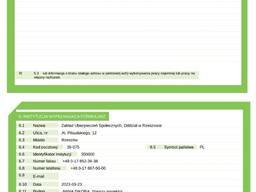 Работа на дому! Быстрый заработок!