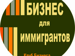 Администрирование/управление вашим бизнесом