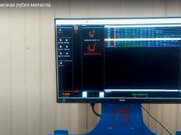 Automatic guillotine for cutting metal WS 7050