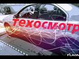 Авто документы PL, DE, UA, USA!!! Техосмотр Польских автомобилей в Польше, Германии , ТО ! - zdjęcie 1