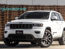 Автостраховка (Ubezpieczenie OC )