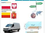 Автотранспортные грузоперевозки из Варшавы в Варшаву с Logistic Systems