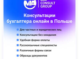 Заполнение заявлений для PESEL, MELDUNEK, REJESTRACJA POJAZDU