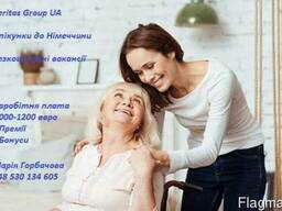 Безкоштовні курси німецької мови для опікунок