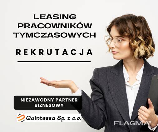 Бизнес под ключ, Агентство Труда