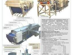 Бланширователь ленточного типа