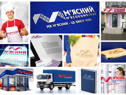 Брендирование бизнеса в Польше!