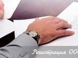 Бухгалтерские и кадровые услуги в Ченстохова - zdjęcie 2