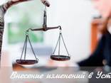 Бухгалтерские и кадровые услуги в Ченстохова - zdjęcie 3