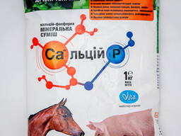 CALCIUM P dla świń, koni, małych zwierząt (Mieszanka mineralna do mieszanek paszowych)
