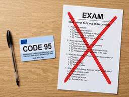 Code 95 — без экзамена