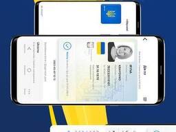 DIIA PL !
