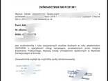 Документы от польского универа - zdjęcie 1