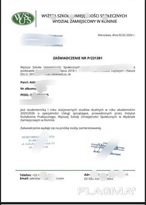Документы от польского универа