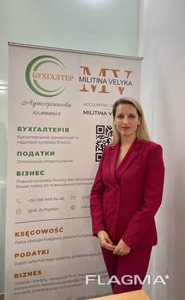 Допомога у відкритті бізнесу, фірми