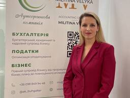 Pomoc w otwarciu firmy, firmy