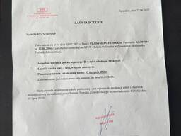 Справка студента