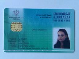 Довідка студента/Ставка студента