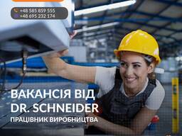 DR. SCHNEIDER працівник виробництва, pracownik produkcji