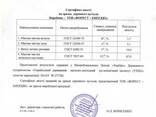 Древесный уголь из твердых пород древесины из Украины - фото 1