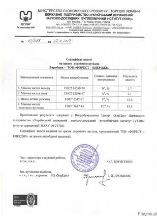 Древесный уголь из твердых пород древесины из Украины