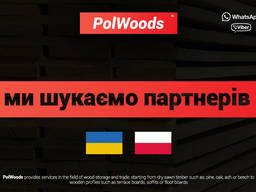 Експорт піломатеріалів до Польщі
