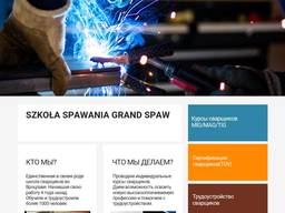 Экспресс курсы сварщиков Вроцлав