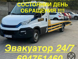 Эвакуатор ВАРШАВА