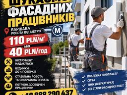 Фасад