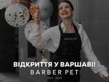 Ищем грумеров в новый салон! - zdjęcie 1