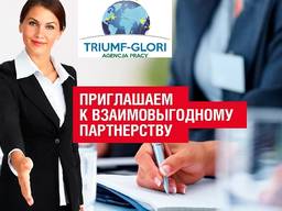 Ищем партнеров по трудоустройству