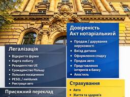 Карта побыта CUKR