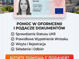 Карта побыта ЦУКР