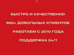 Регистрация фирмы в любом городе Польши/Регистрация Sp. z o. o.