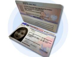 КАРТА ПОБЫТА в Варшаве