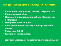 Karta pobytu/карта побиту/Карта побыту в Гожув Велькопольський
