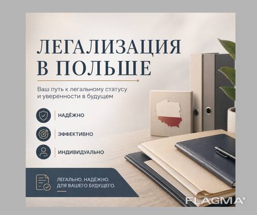 Карта побыту | Карта CUKR | Вид на жительство