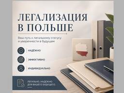 Карта побыту | Карта CUKR | Вид на жительство
