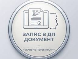 Karta pobytu w Łodzi — przygotowanie i złożenie dokumentów