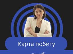 КАРТА ПОБИТУ, Карта Резидента, Карта Сталого Побиту, Громадянство