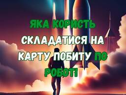 Karta Pobytu - status UKR