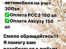 Karta pobytu/obywatelstwo Gdańsk