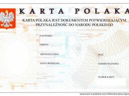 Карта поляка, Karta polaka