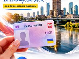 Карты побыту CUKR