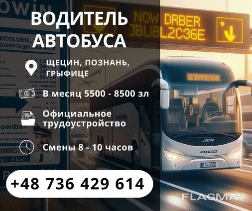 Код 95 бесплатно, гарантированое трудоустройство!