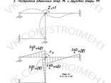 Korepetytor z mechaniki konstrukcji/wytrzymałości materiałów - zdjęcie 3