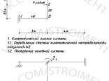 Korepetytor z mechaniki konstrukcji/wytrzymałości materiałów - zdjęcie 4