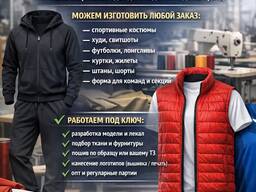 Костюмы спортивные, спортивная одежда. Авторский дизайн. Олимпийские коллекции.