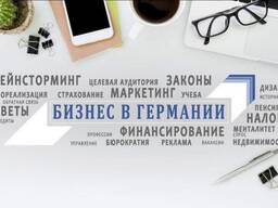 ______КREVOR Sp Z o o/ Service in Warszawa_____ Юридическая помощь в Польше, Германии!