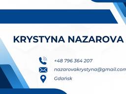 Карти побиту Гданську